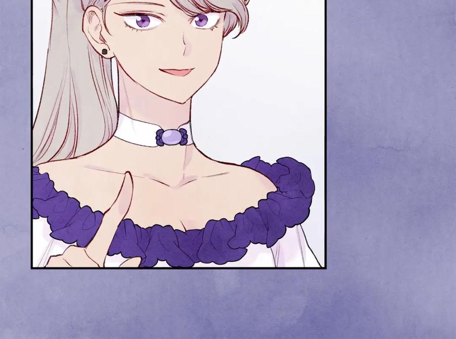 《爱丽丝的完美复仇》第36话 你的妻子很可爱 第104页