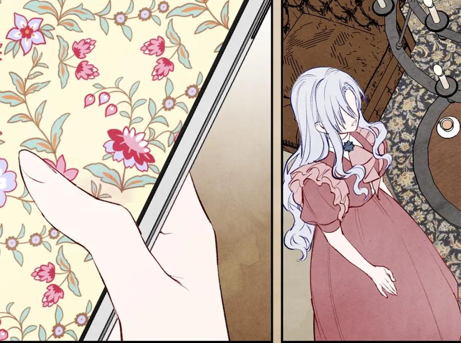 《爱丽丝的完美复仇》第36话 你的妻子很可爱 第27页