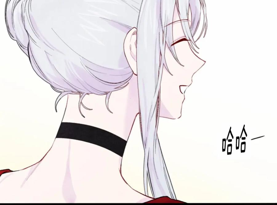 《爱丽丝的完美复仇》第37话 挑拨成功！ 第46页