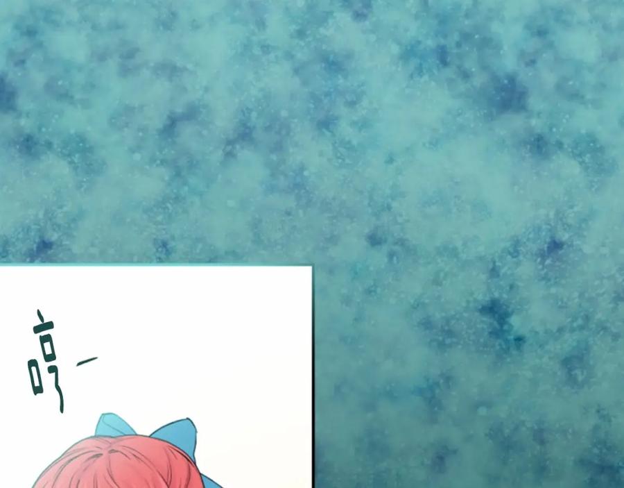 《爱丽丝的完美复仇》第37话 挑拨成功！ 第19页