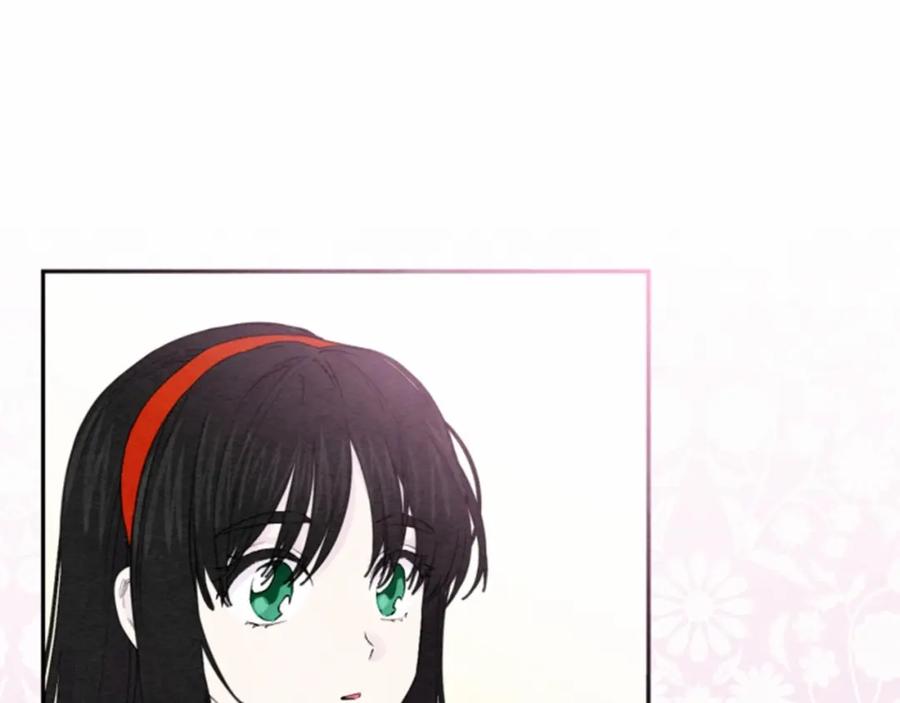 《爱丽丝的完美复仇》第37话 挑拨成功！ 第15页