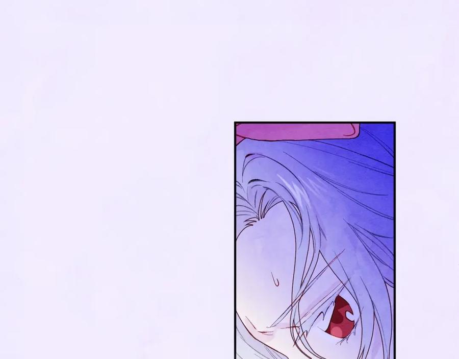 《爱丽丝的完美复仇》第38话 为什么不信任我？ 第96页