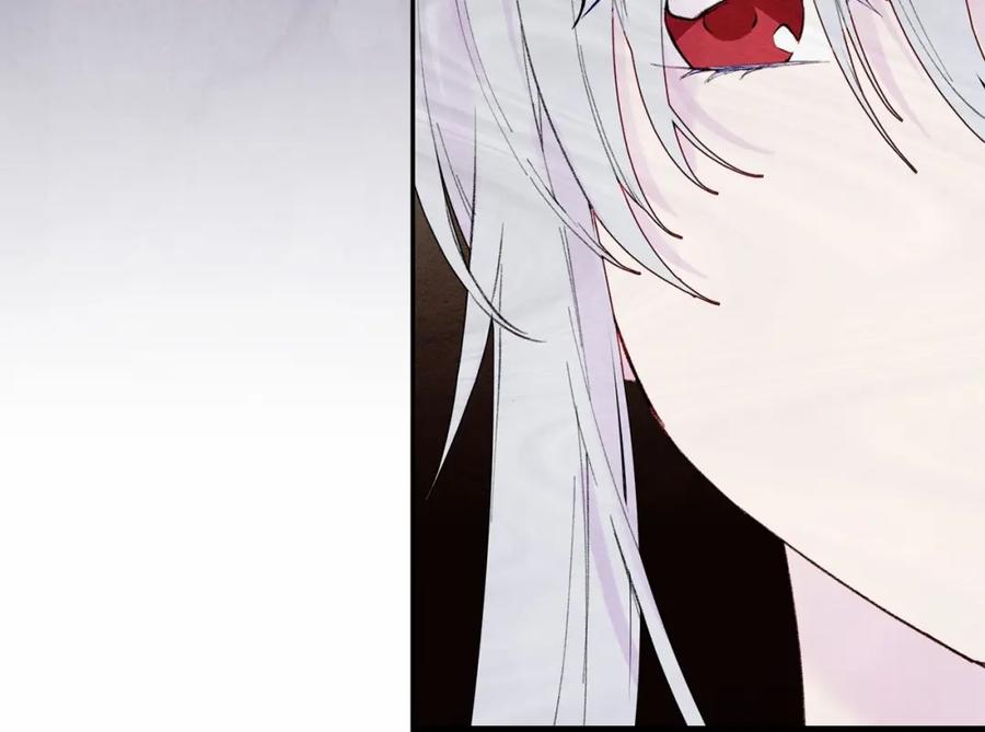 《爱丽丝的完美复仇》第38话 为什么不信任我？ 第50页