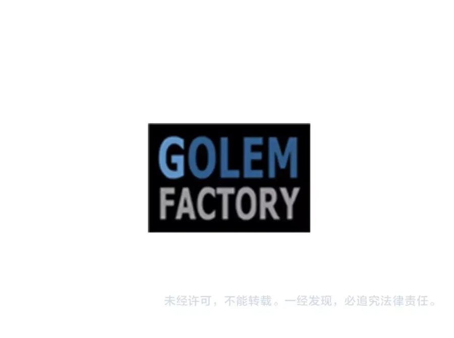《爱丽丝的完美复仇》第38话 为什么不信任我？ 第120页