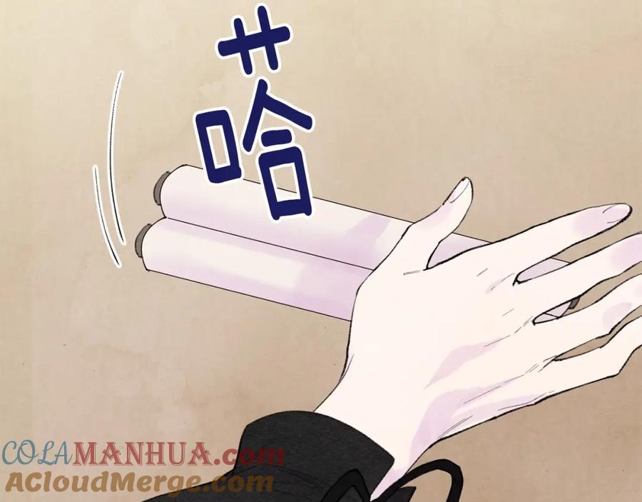 《爱丽丝的完美复仇》第38话 为什么不信任我？ 第77页