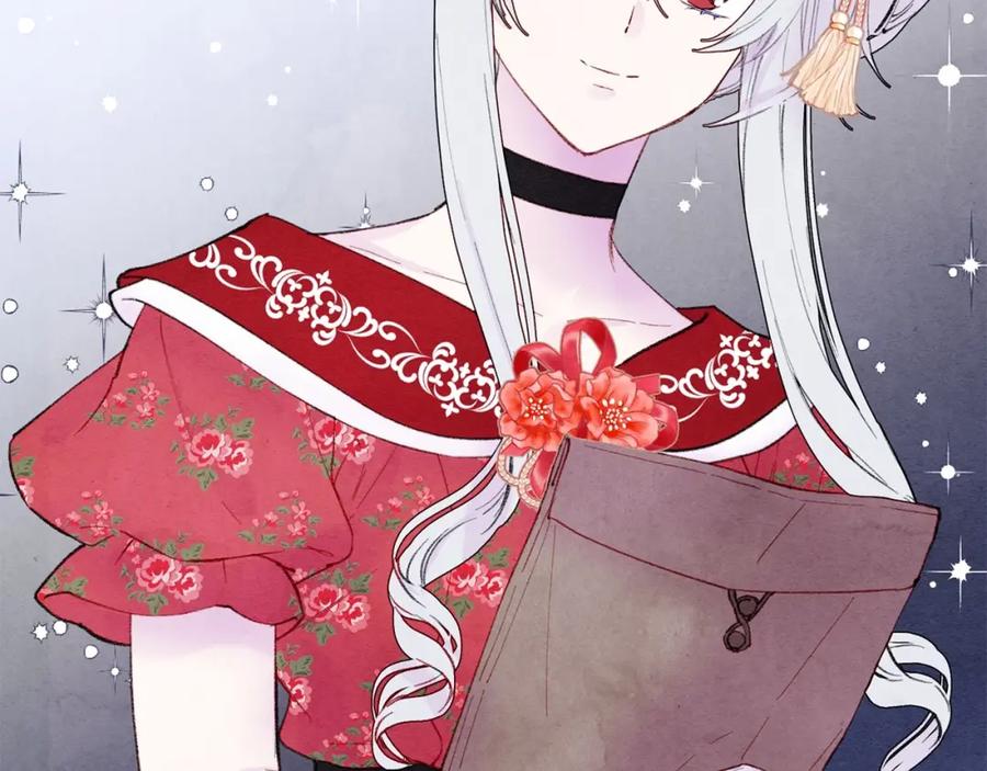 《爱丽丝的完美复仇》第38话 为什么不信任我？ 第27页