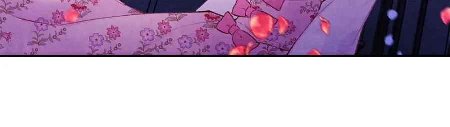 《爱丽丝的完美复仇》第38话 为什么不信任我？ 第116页
