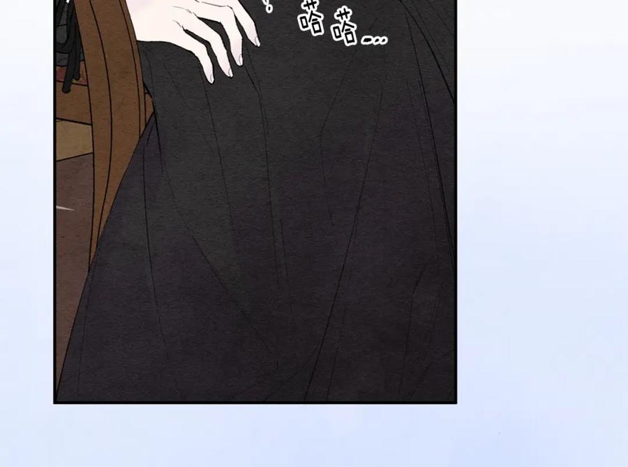 《爱丽丝的完美复仇》第38话 为什么不信任我？ 第60页