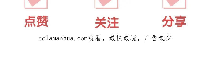 《爱丽丝的完美复仇》第38话 为什么不信任我？ 第123页