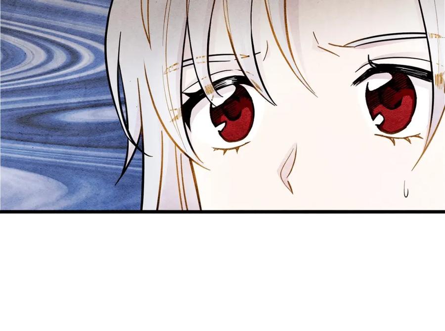 《爱丽丝的完美复仇》第3话 两世记忆 第63页