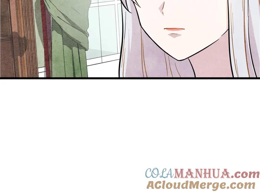 《爱丽丝的完美复仇》第3话 两世记忆 第73页