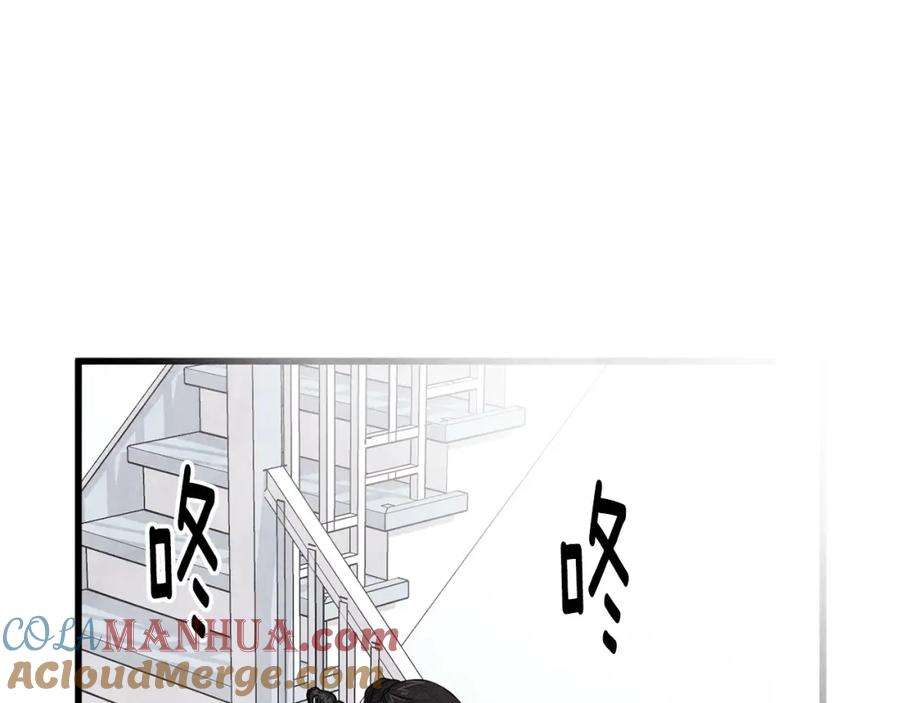 《爱丽丝的完美复仇》第3话 两世记忆 第9页