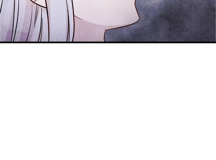 《爱丽丝的完美复仇》第3话 两世记忆 第83页