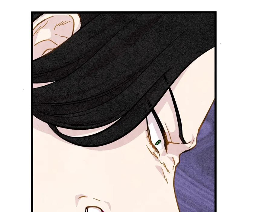 《爱丽丝的完美复仇》第3话 两世记忆 第11页