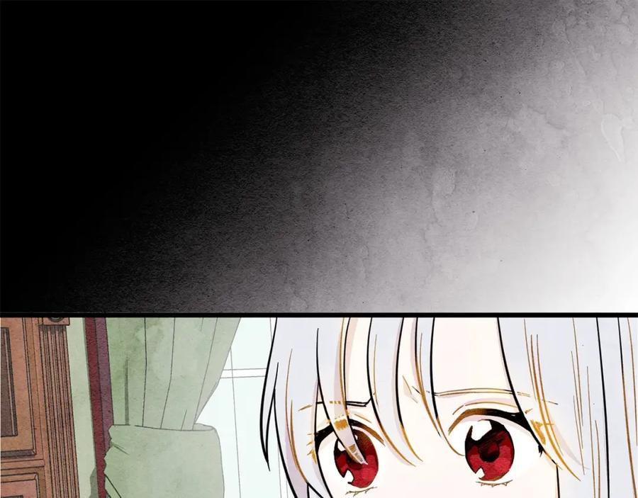 《爱丽丝的完美复仇》第3话 两世记忆 第72页