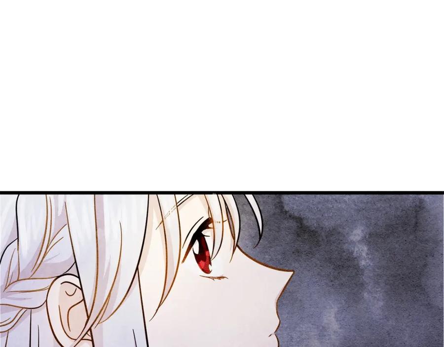 《爱丽丝的完美复仇》第3话 两世记忆 第82页