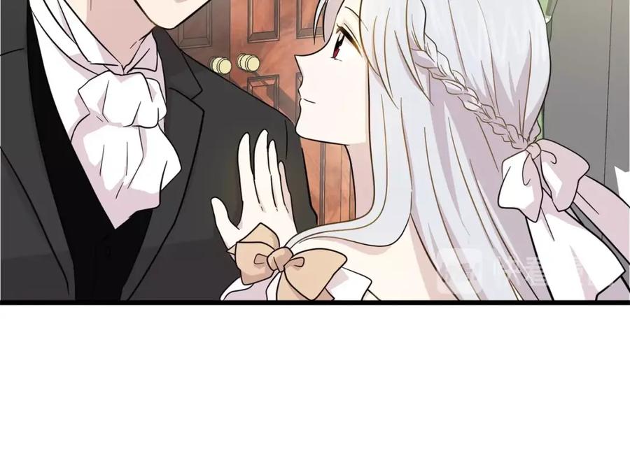 《爱丽丝的完美复仇》第3话 两世记忆 第75页