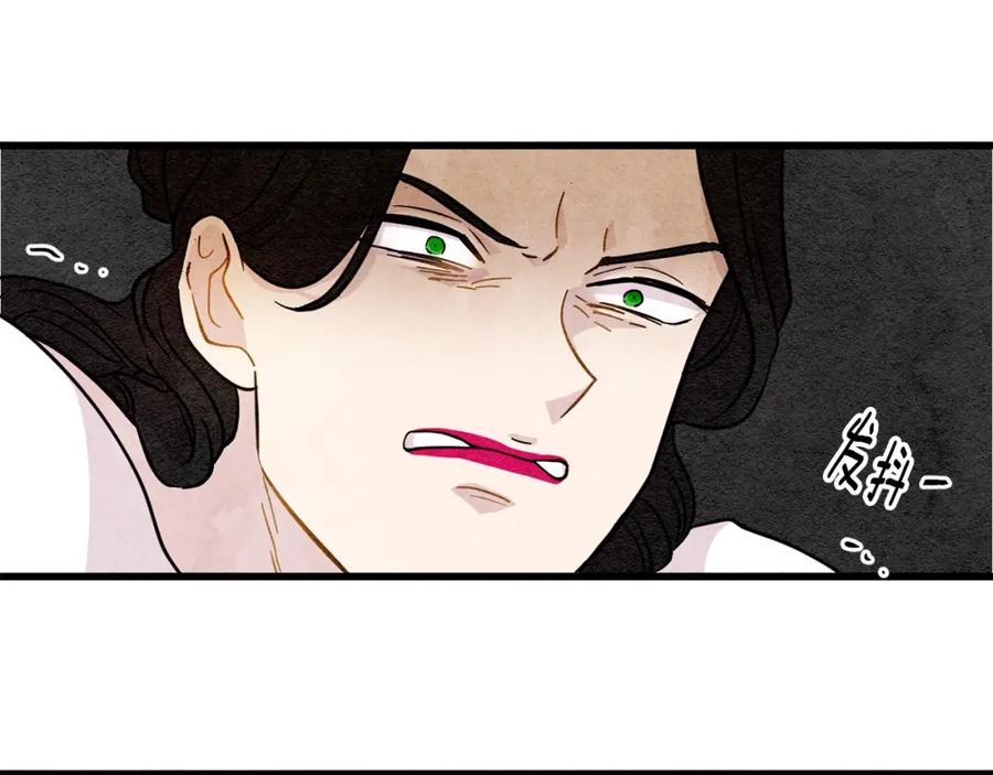 《爱丽丝的完美复仇》第3话 两世记忆 第7页