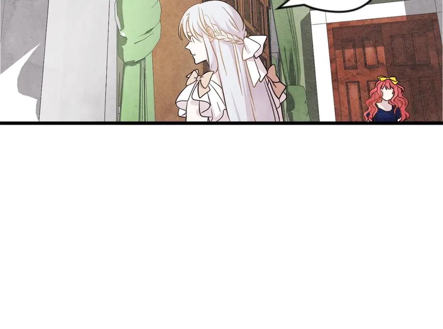 《爱丽丝的完美复仇》第3话 两世记忆 第40页