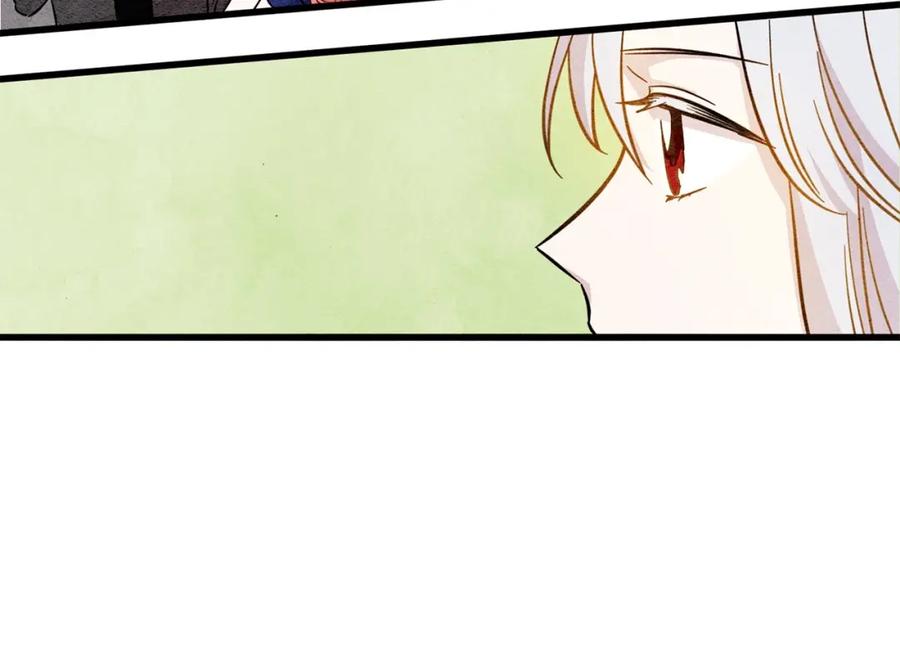 《爱丽丝的完美复仇》第3话 两世记忆 第107页