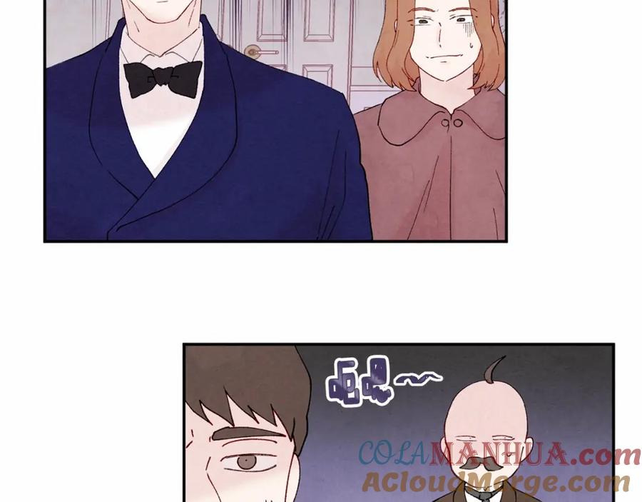 《爱丽丝的完美复仇》第39话 你的喜好真特别 第17页