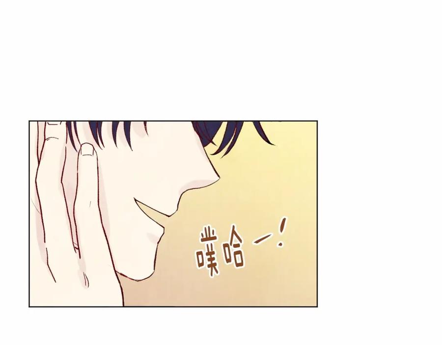 《爱丽丝的完美复仇》第39话 你的喜好真特别 第56页