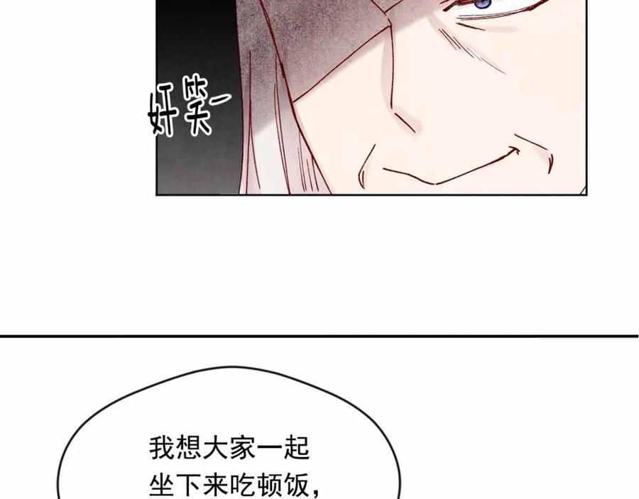 《爱丽丝的完美复仇》第39话 你的喜好真特别 第39页