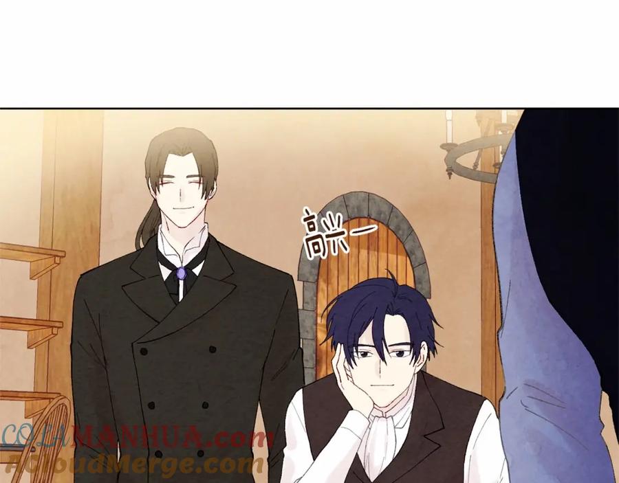 《爱丽丝的完美复仇》第39话 你的喜好真特别 第65页