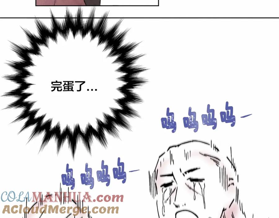《爱丽丝的完美复仇》第39话 你的喜好真特别 第53页