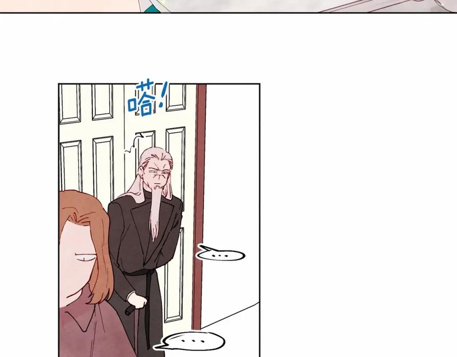 《爱丽丝的完美复仇》第39话 你的喜好真特别 第52页