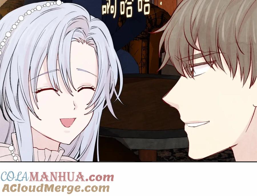 《爱丽丝的完美复仇》第39话 你的喜好真特别 第81页