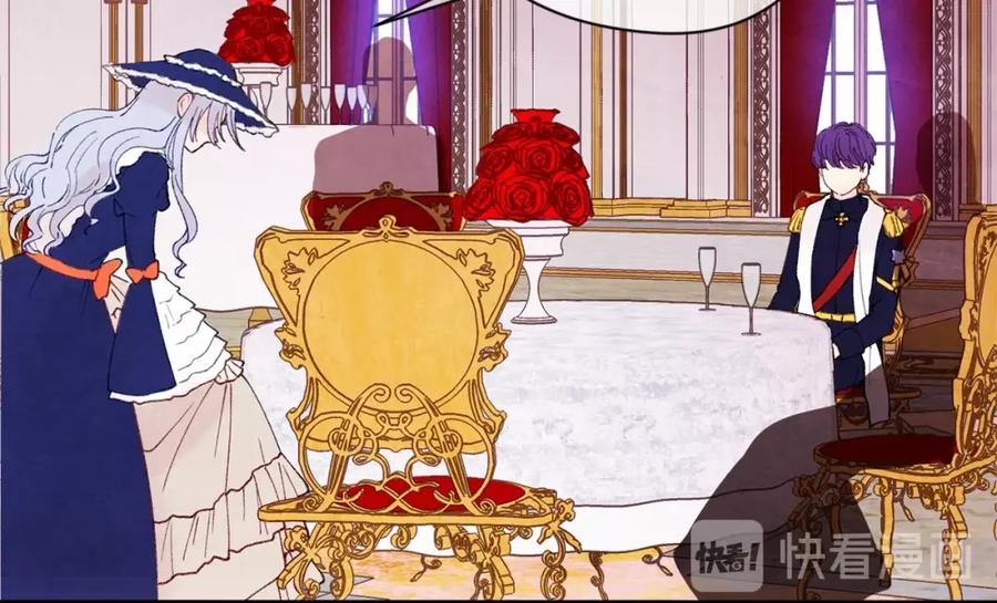 《爱丽丝的完美复仇》第40话 意想不到的美味！ 第94页