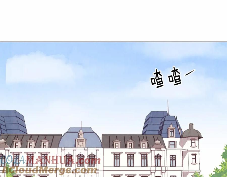 《爱丽丝的完美复仇》第40话 意想不到的美味！ 第21页