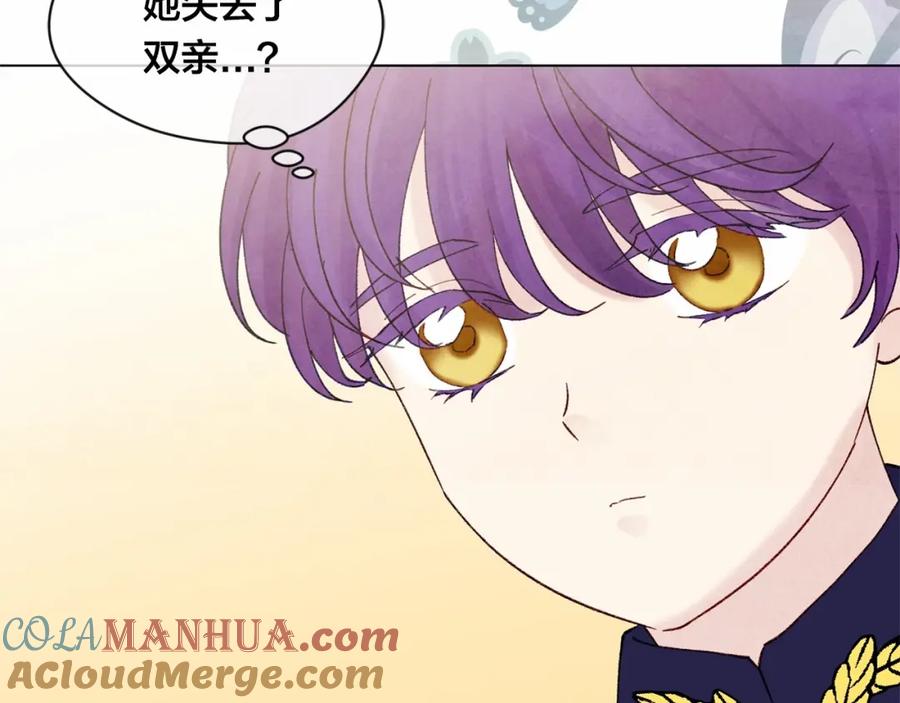 《爱丽丝的完美复仇》第40话 意想不到的美味！ 第89页
