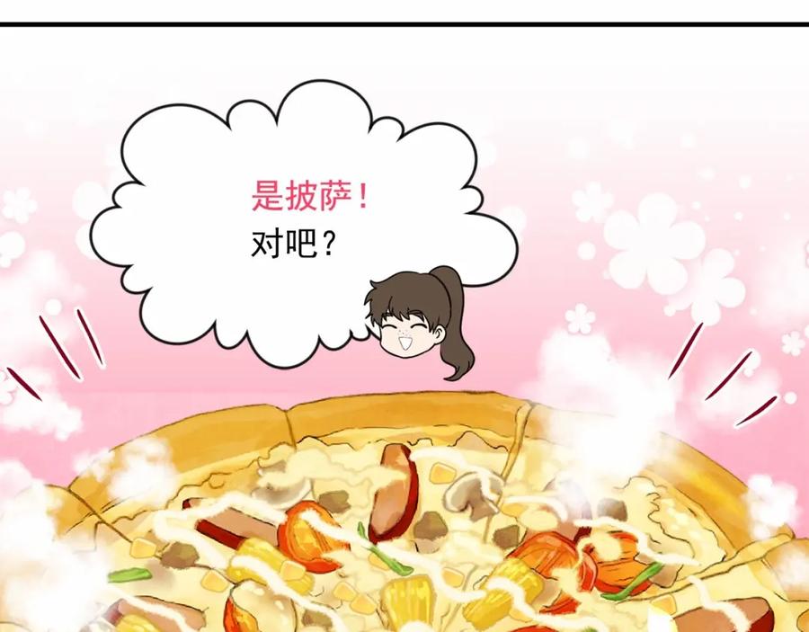 《爱丽丝的完美复仇》第40话 意想不到的美味！ 第40页