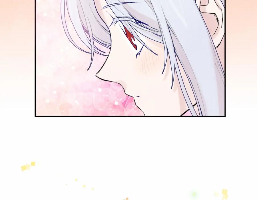 《爱丽丝的完美复仇》第40话 意想不到的美味！ 第79页