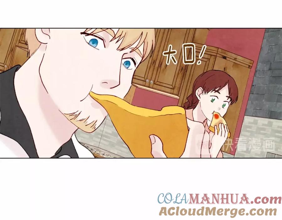 《爱丽丝的完美复仇》第40话 意想不到的美味！ 第49页