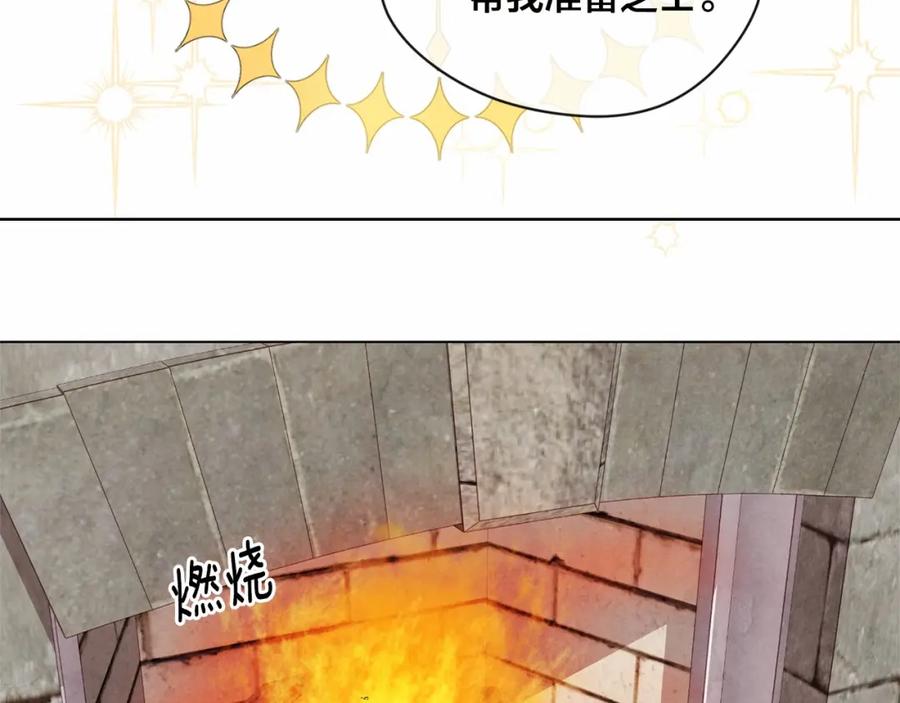 《爱丽丝的完美复仇》第40话 意想不到的美味！ 第34页