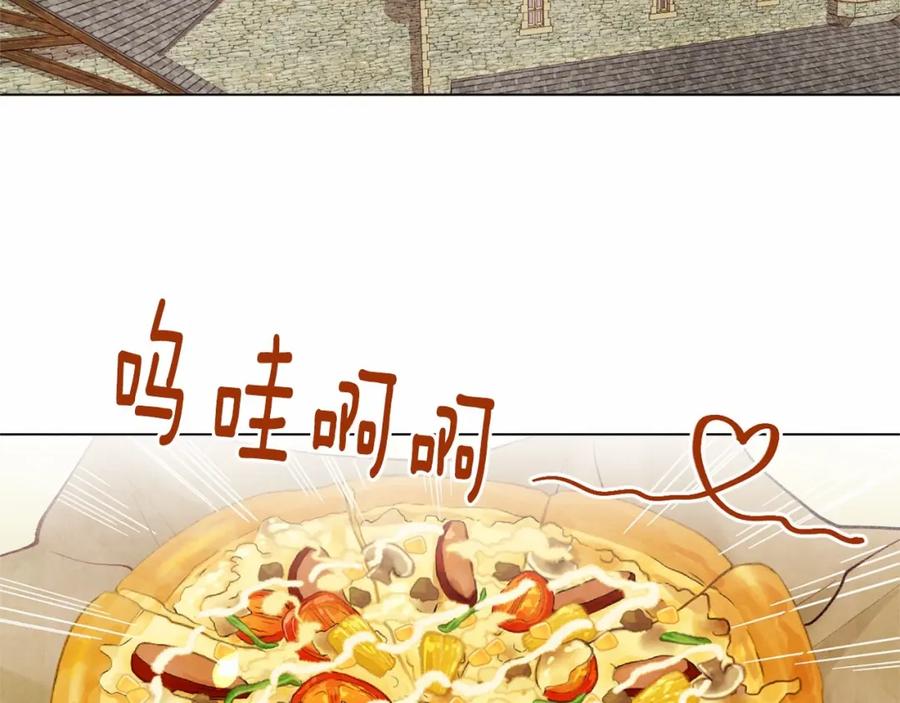 《爱丽丝的完美复仇》第40话 意想不到的美味！ 第63页