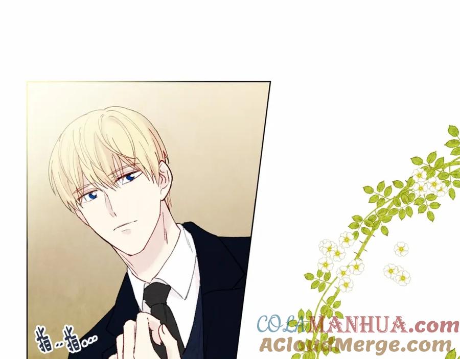 《爱丽丝的完美复仇》第40话 意想不到的美味！ 第73页