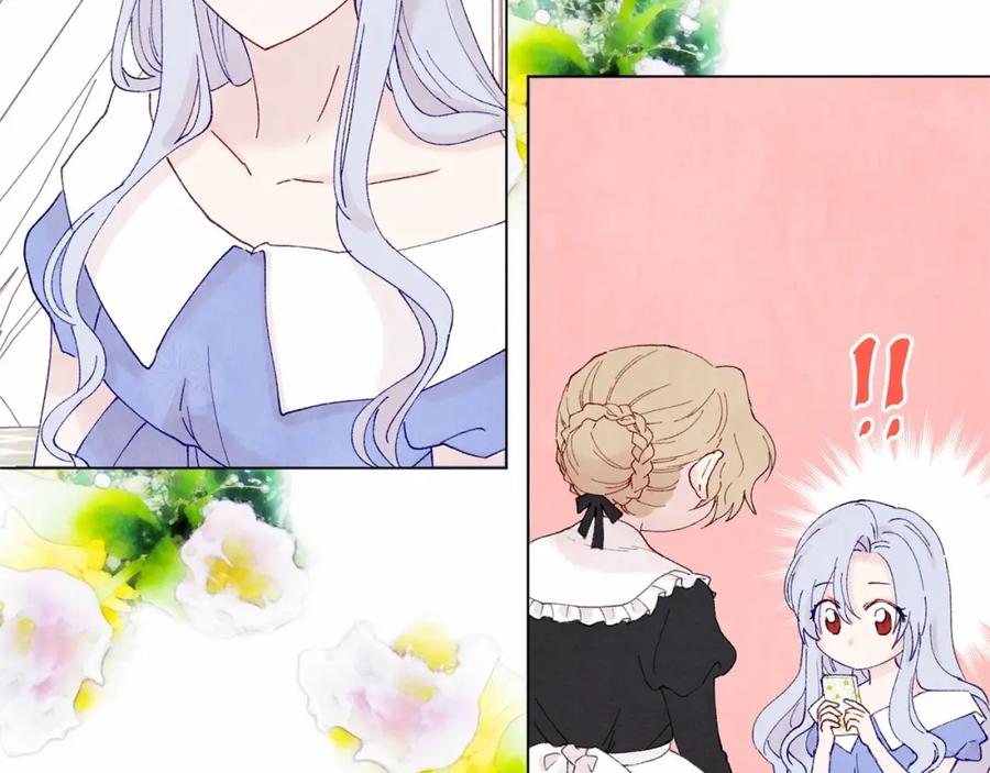 《爱丽丝的完美复仇》第40话 意想不到的美味！ 第30页