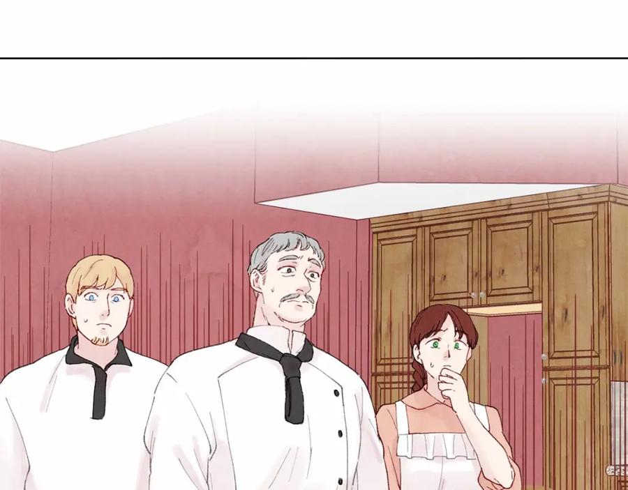 《爱丽丝的完美复仇》第40话 意想不到的美味！ 第44页