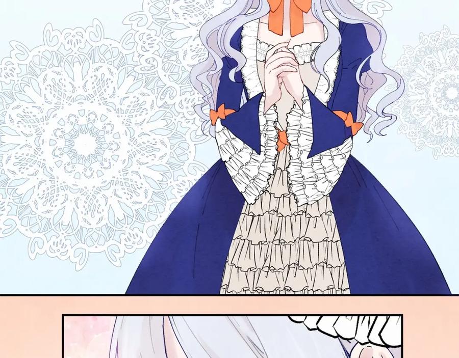 《爱丽丝的完美复仇》第40话 意想不到的美味！ 第78页