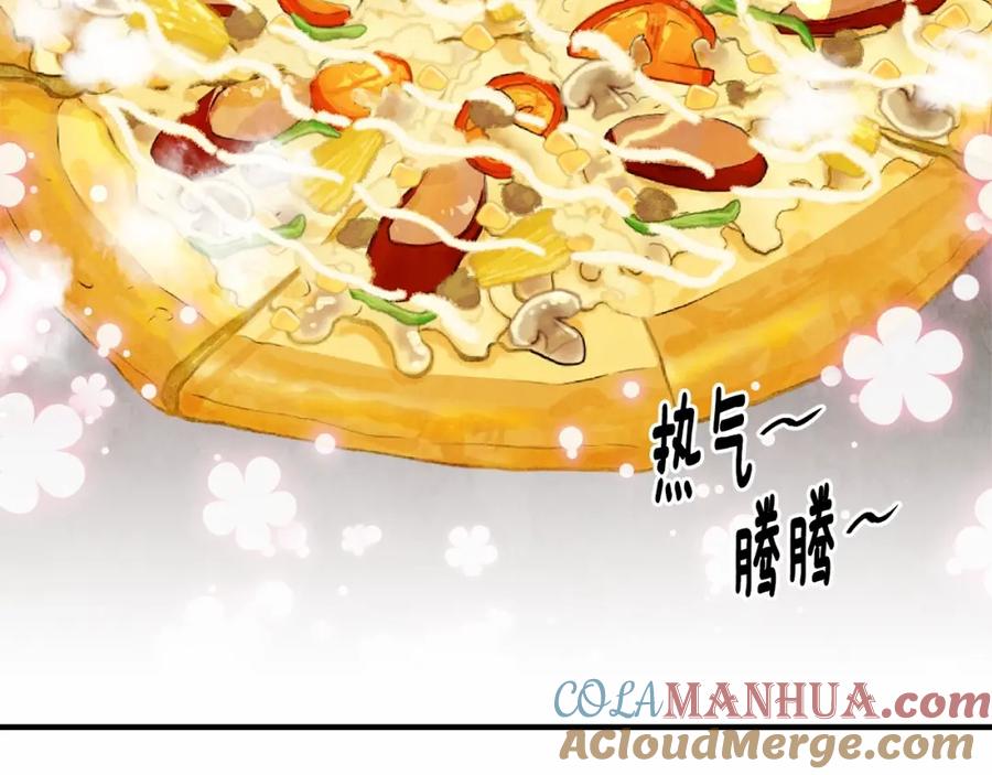 《爱丽丝的完美复仇》第40话 意想不到的美味！ 第41页