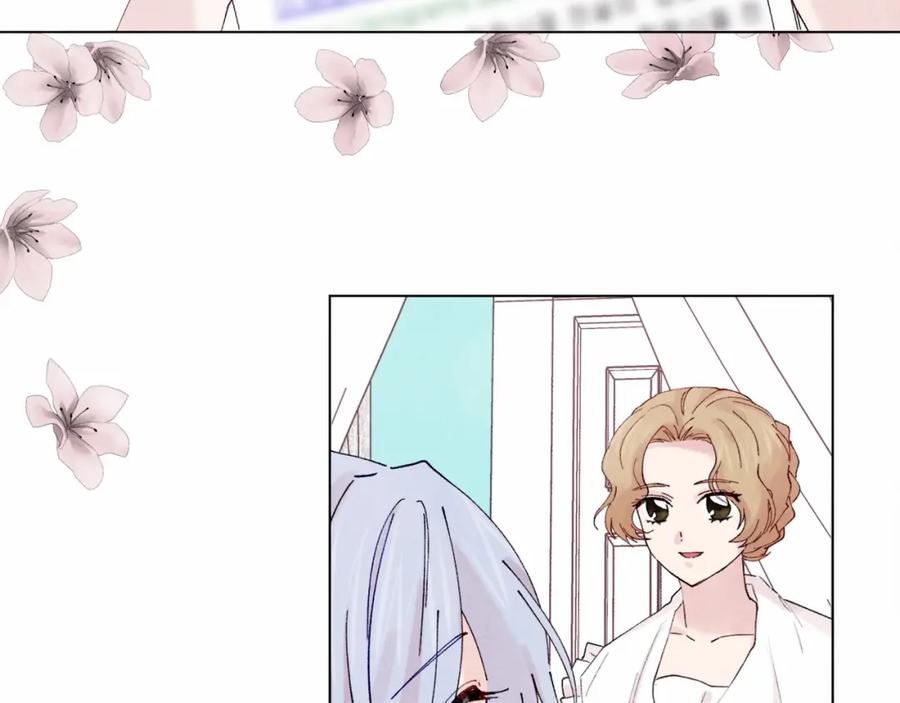《爱丽丝的完美复仇》第40话 意想不到的美味！ 第27页