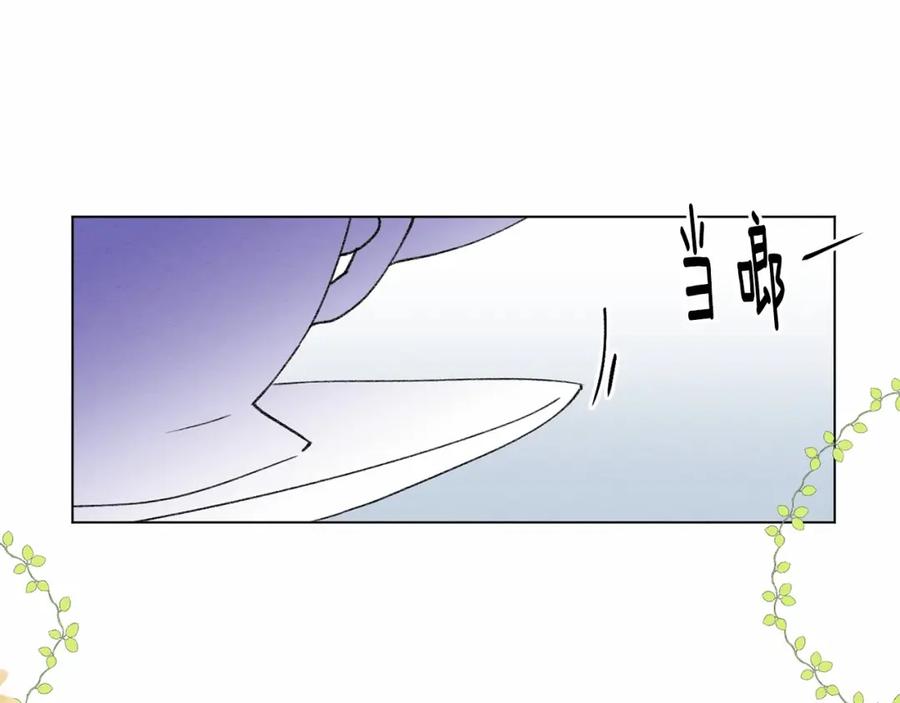 《爱丽丝的完美复仇》第41话 不受人待见！ 第86页