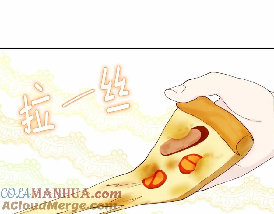 《爱丽丝的完美复仇》第41话 不受人待见！ 第25页