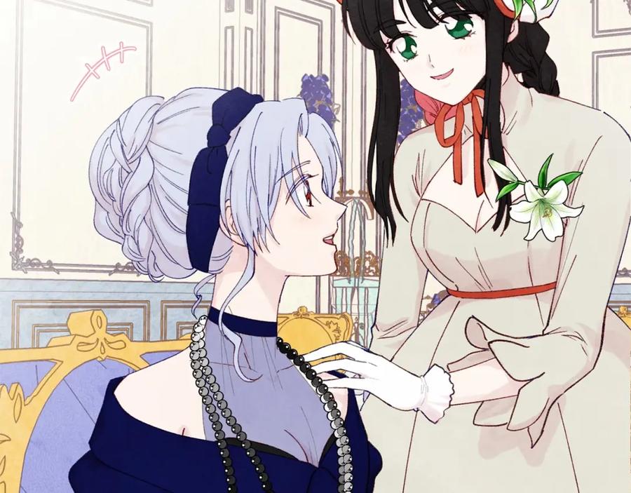 《爱丽丝的完美复仇》第41话 不受人待见！ 第71页