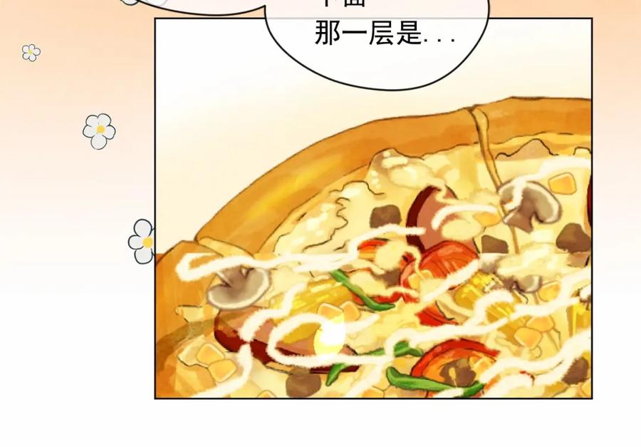 《爱丽丝的完美复仇》第41话 不受人待见！ 第14页