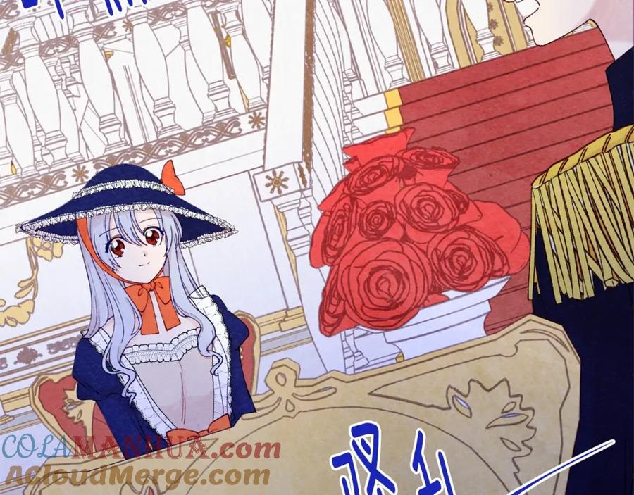 《爱丽丝的完美复仇》第41话 不受人待见！ 第33页